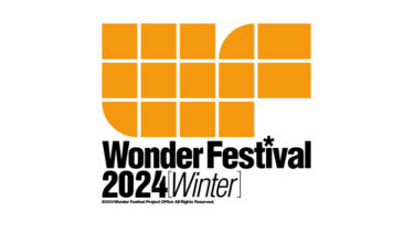 ワンダーフェスティバル2024[冬]に『釣りキチ三平』キット再登場！トップ君もいますよ。